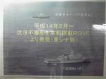 P1016778