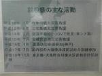 P1016795
