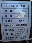 P1010112