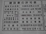 P1010660