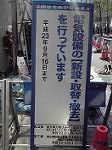 P1010663