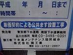 P1010691