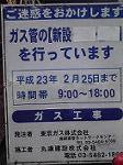 P1011130