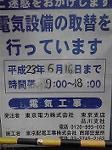 P1013349
