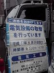 P1013505