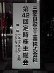 P1013551