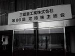 P1013586