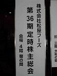 P1013671