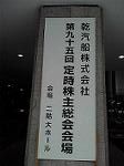 P1013729