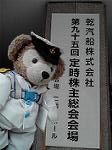 P1013730