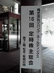 P1013775