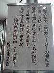 P1013789