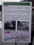 P1022334