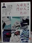 P1023211