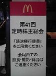 P1024298