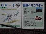 P1024825