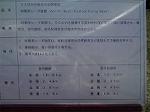 P1024829