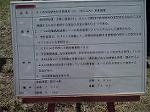 P1024836