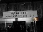 P1025529