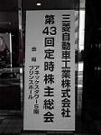 P1025589