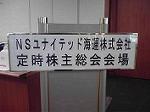 P1025683