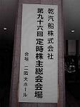 P1025685