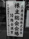 P1025746