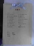 P1026439