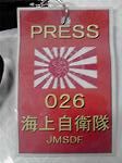 P1026620