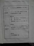 P1029200