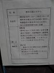 P1029221