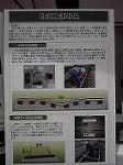 P1030188