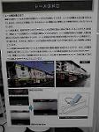 P1030193