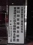 P1030673