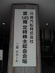 P1030682