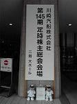 P1030683