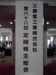 P1030728