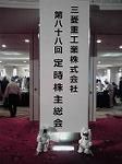 P1030729