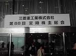 P1030730