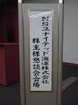 P1030732
