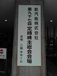 P1030739