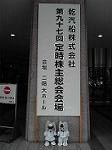 P1030740