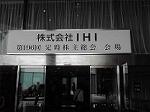 P1030789