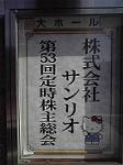 P1030830