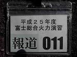 P1031642