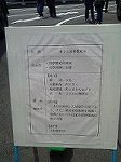 2014041310410000.jpg