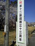 P1000702