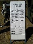 P1000709