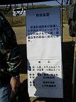 P1000718