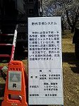P1000721